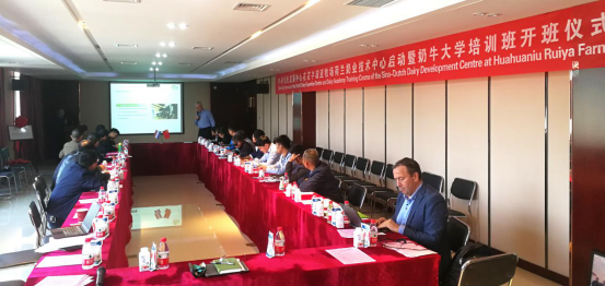 中原地区首个“荷兰奶业技术中心”落户官方网站入口 ——中荷奶业发展中心和河南官方网站入口携手助力中国奶业发展