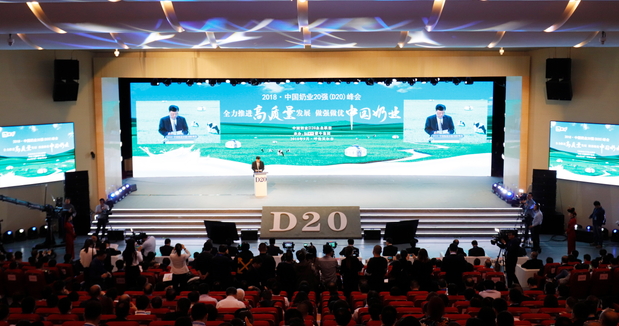 官方网站入口亮相中国奶业20强呼伦贝尔峰会，共话中国奶业振兴！