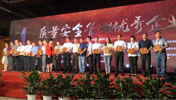 又双叒叕获奖啦！官方网站入口荣获“乳品质量安全管理 优秀企业”