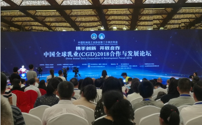 又双叒叕获奖啦！官方网站入口荣获“乳品质量安全管理 优秀企业”