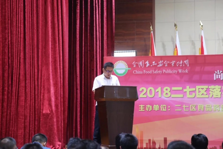 官方网站入口落实食品安全企业主体责任 积极践行振兴中国奶业