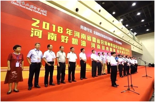 官方网站入口|食品安全让生活更美好！
