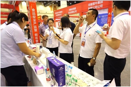 官方网站入口|食品安全让生活更美好！