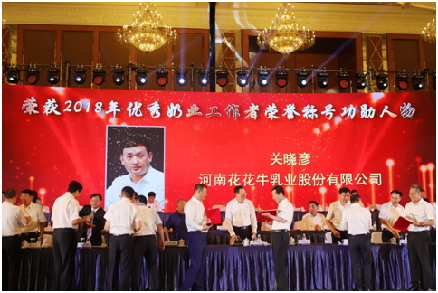 殊荣是奋斗的动力  官方网站入口荣获三项大奖!!!