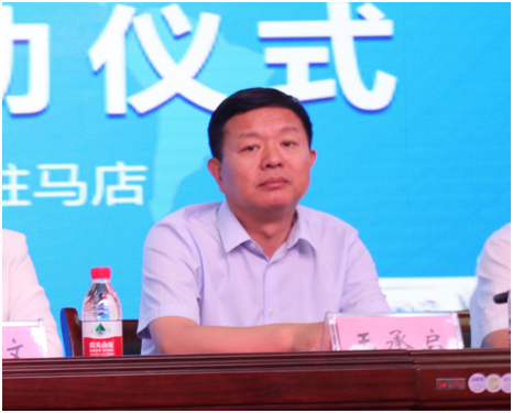 “健康中原，牛奶伴您行——官方网站入口乳业集团2018中国小康牛奶行动” 公益助学启动仪式隆重举行
