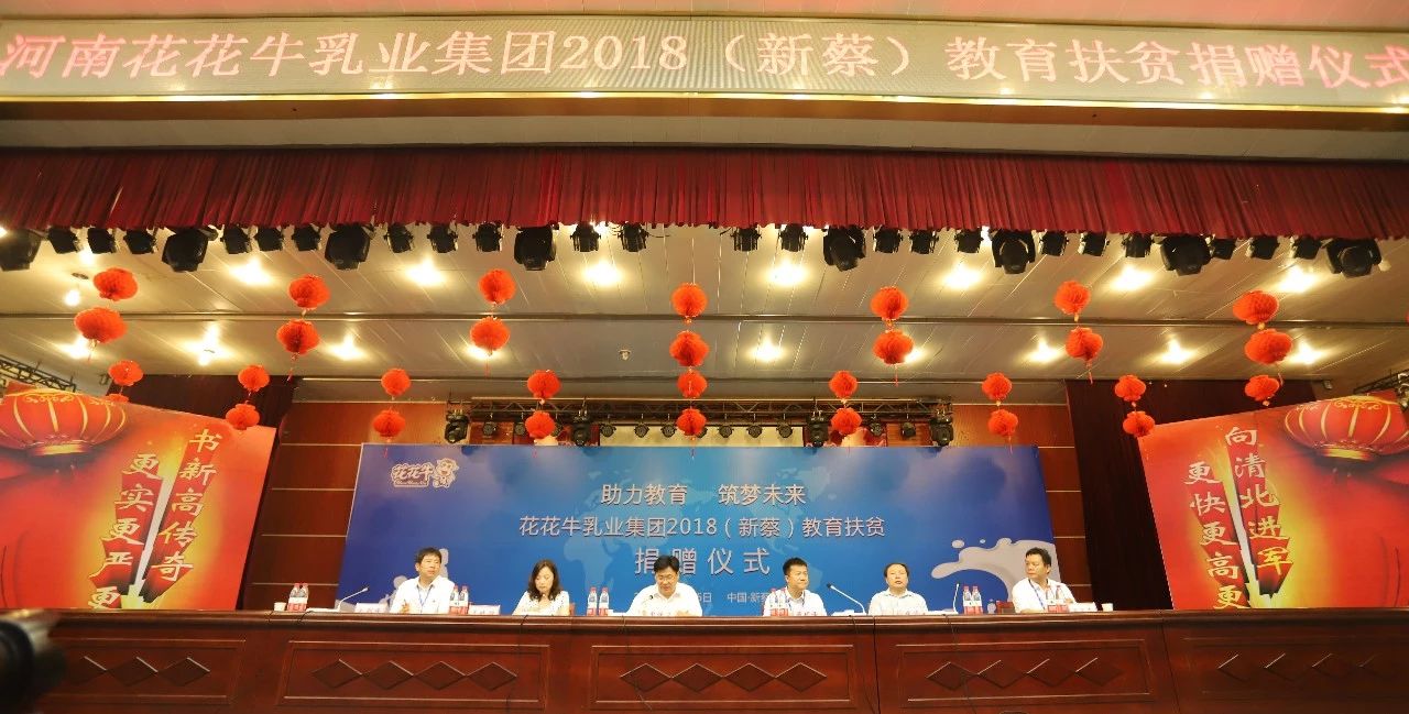 官方网站入口|捐助教育100万元！做公益，我们是认真的！