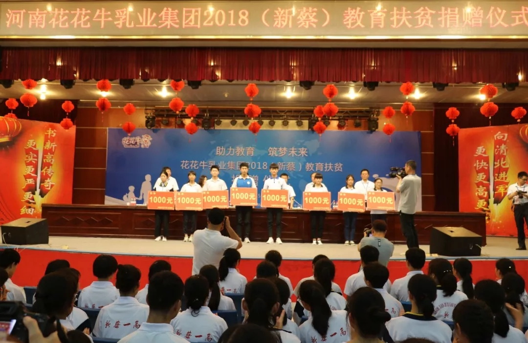 官方网站入口|捐助教育100万元！做公益，我们是认真的！