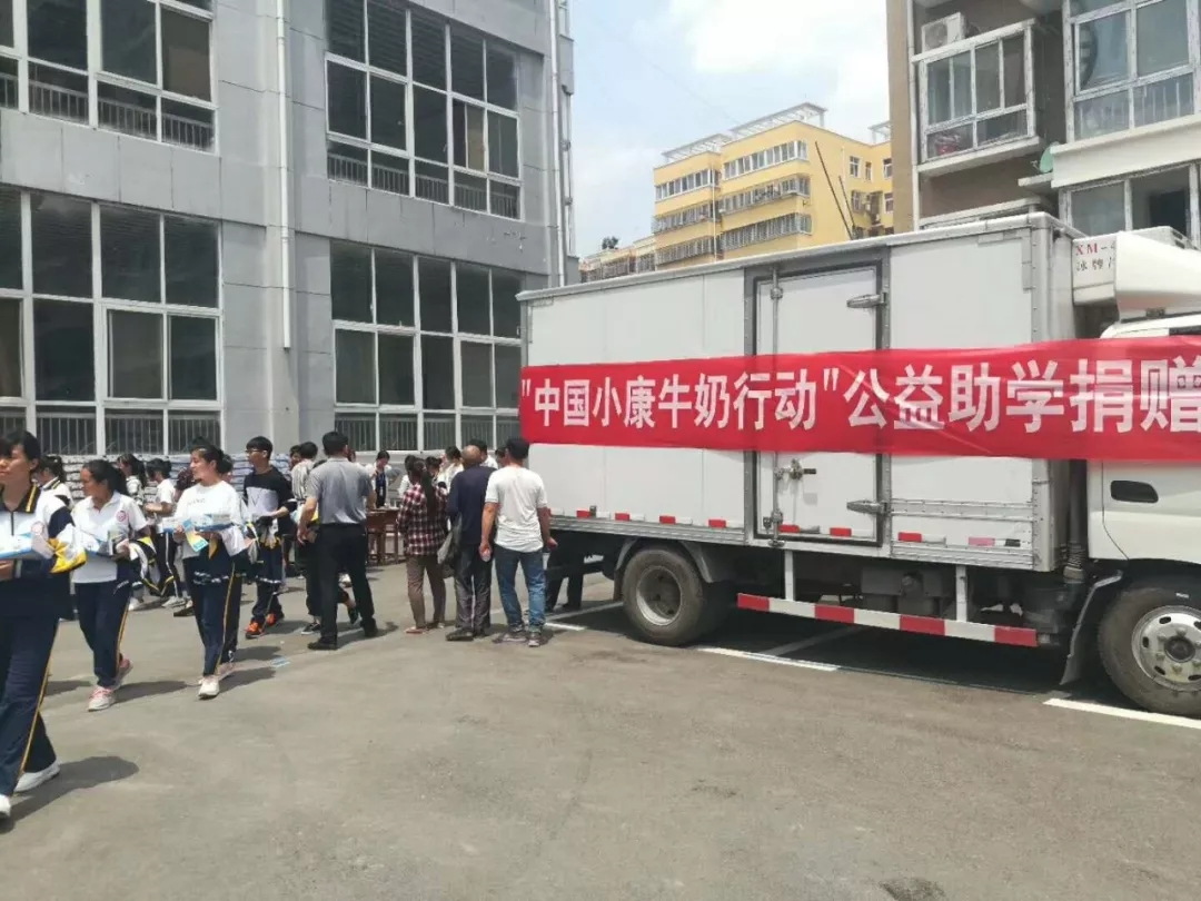 官方网站入口|捐助教育100万元！做公益，我们是认真的！