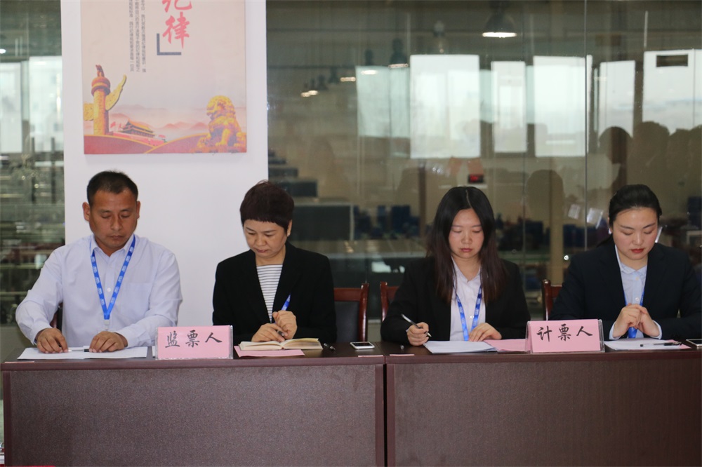 云鼎体育（YDsports）  第一届工会会员代表大会胜利召开