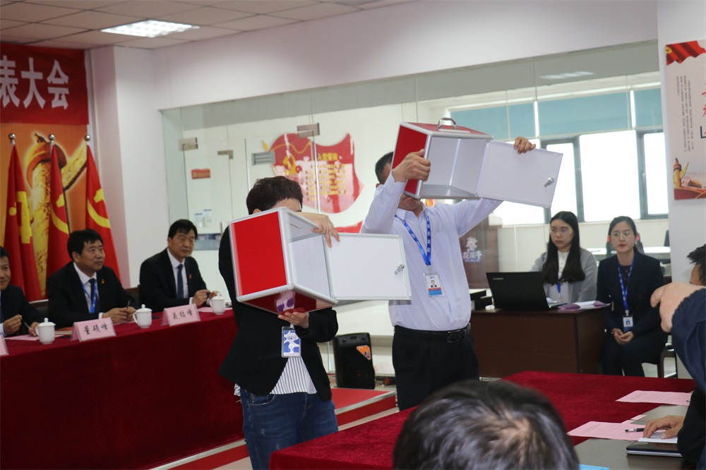 云鼎体育（YDsports）  第一届工会会员代表大会胜利召开