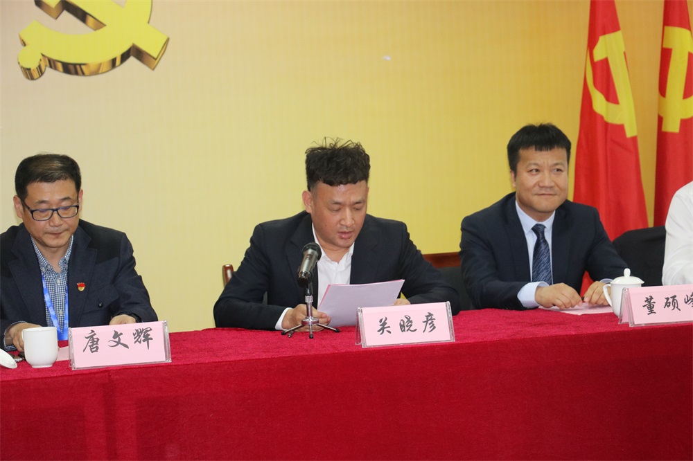 云鼎体育（YDsports）  第一届工会会员代表大会胜利召开