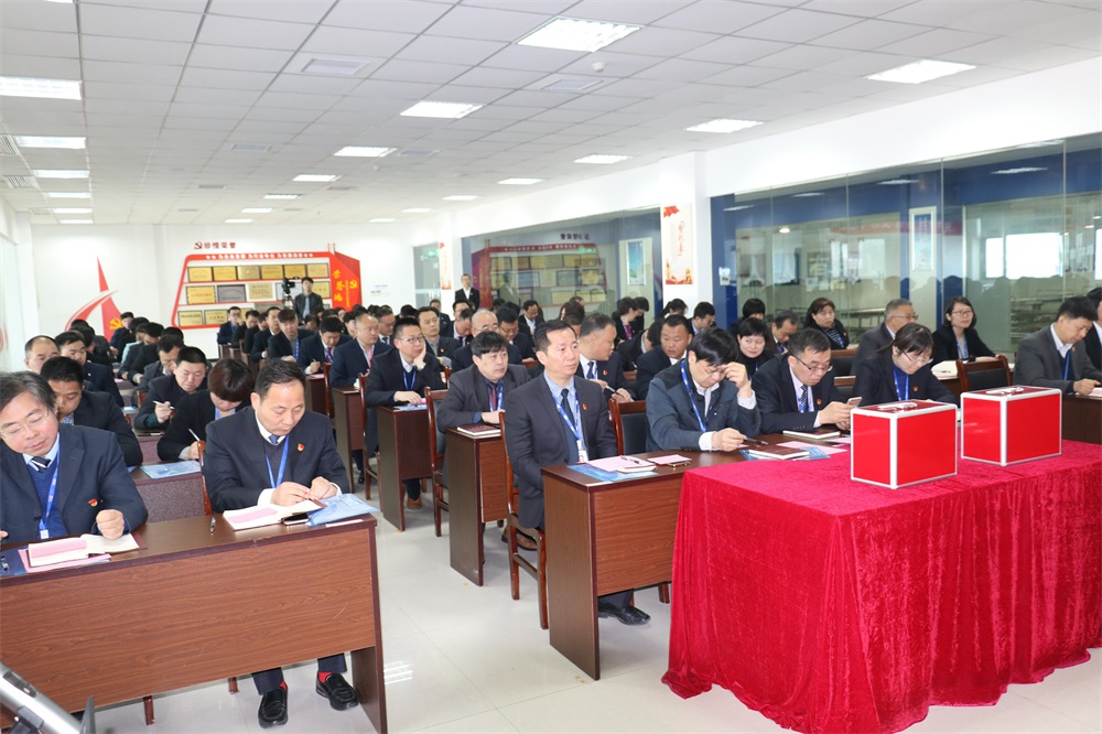 热烈庆祝中国共产党河南官方网站入口生物科技有限公司党员大会胜利召开