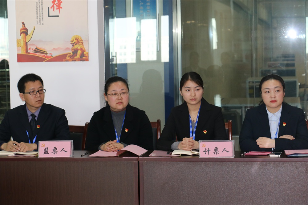 热烈庆祝中国共产党河南官方网站入口生物科技有限公司党员大会胜利召开