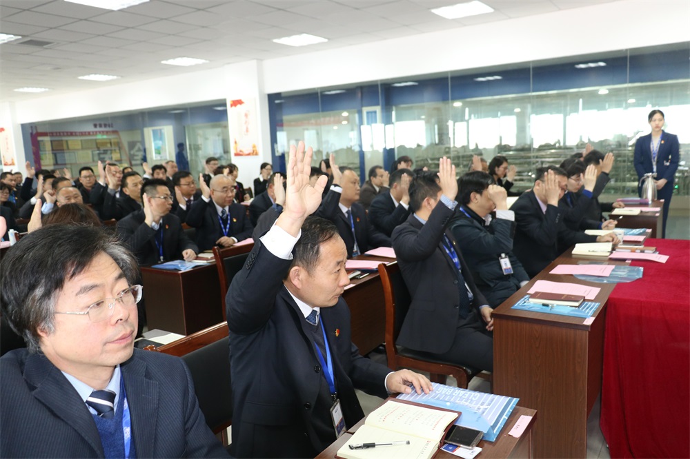 热烈庆祝中国共产党河南官方网站入口生物科技有限公司党员大会胜利召开