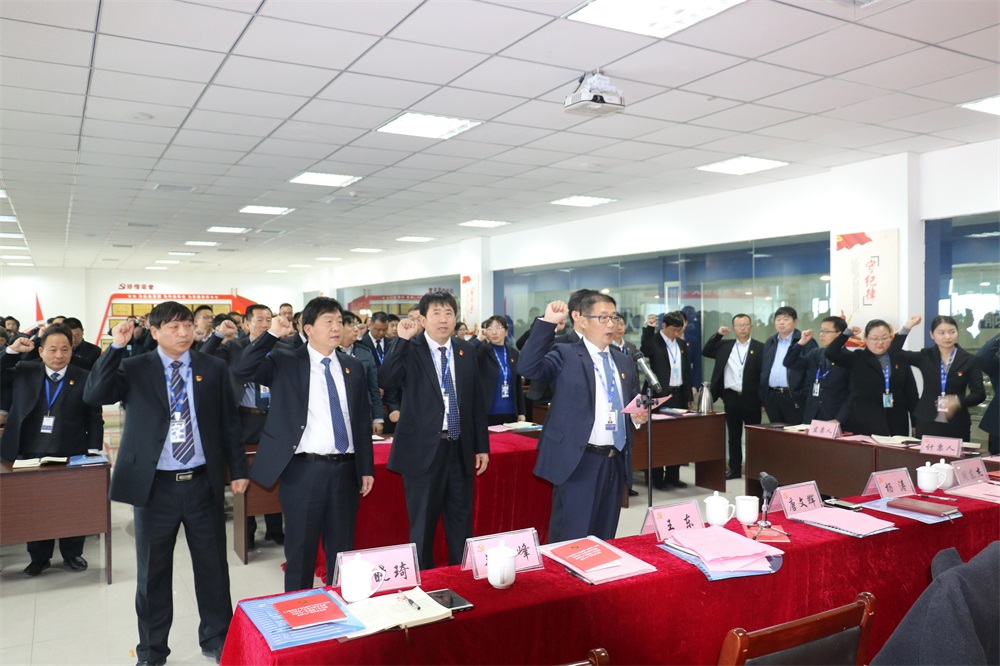 热烈庆祝中国共产党河南官方网站入口生物科技有限公司党员大会胜利召开