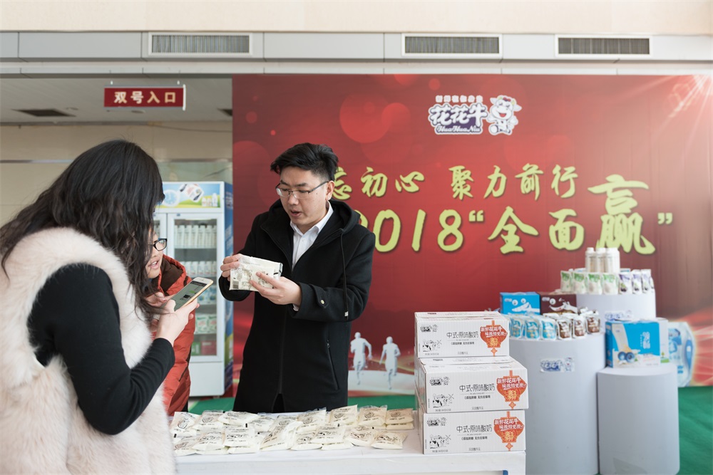 “不忘初心、聚力前行” 官方网站入口集团2018迎新春联欢会隆重举行