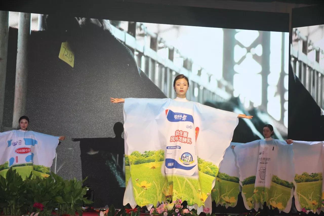 新起点·新征程·不忘初心·砥砺前行| 2018官方网站入口乳业集团客户大会胜利召开