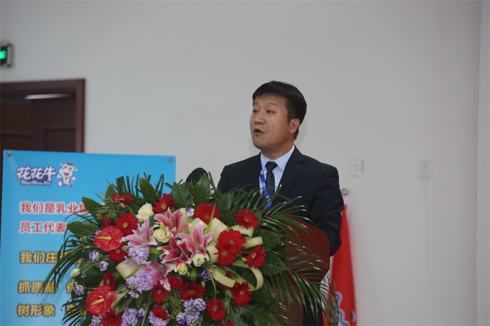 河南官方网站入口生物科技有限公司 2018年度工作会议隆重举行
