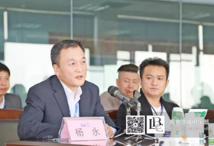 商界领袖俱乐部精英参访官方网站入口！