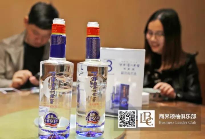 商界领袖俱乐部精英参访官方网站入口！