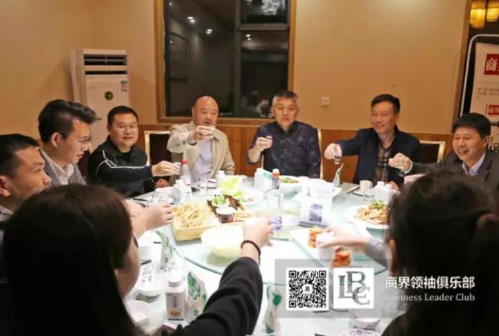 商界领袖俱乐部精英参访官方网站入口！