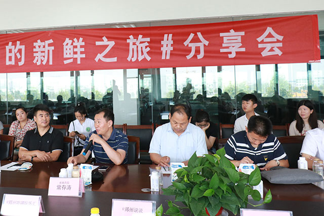 我的新鲜之旅领略官方网站入口“鲜”的奥秘