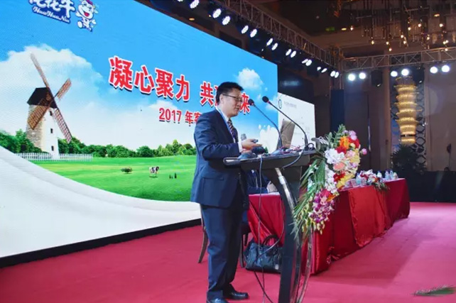 年度盛典|【凝心聚力 共赢未来】官方网站入口2017年客户大会纪实