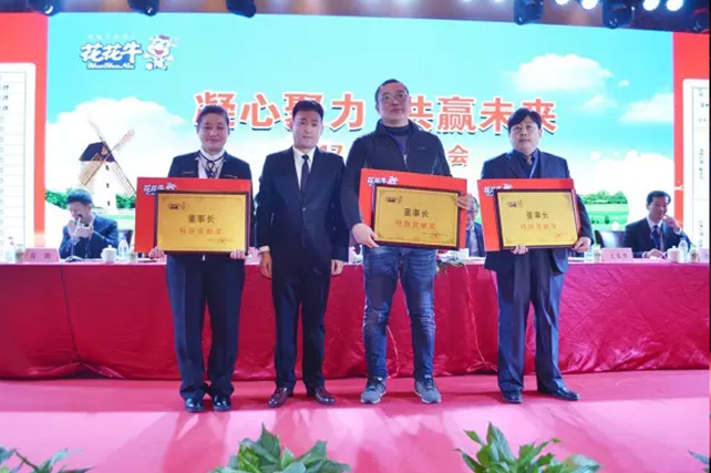 年度盛典|【凝心聚力 共赢未来】官方网站入口2017年客户大会纪实