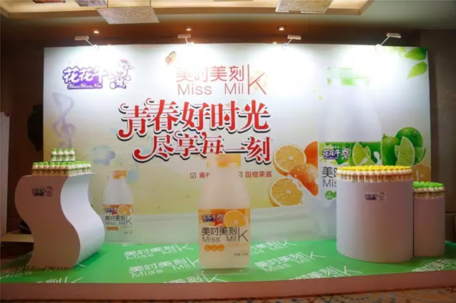 年度盛典|【凝心聚力 共赢未来】官方网站入口2017年客户大会纪实