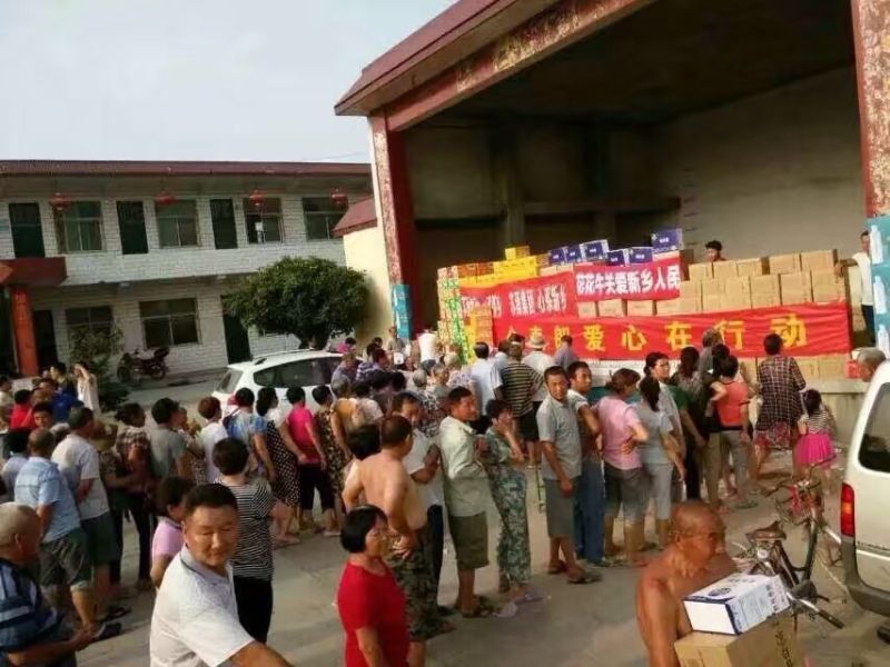 官方网站入口爱心在行动，关爱新乡受灾人民