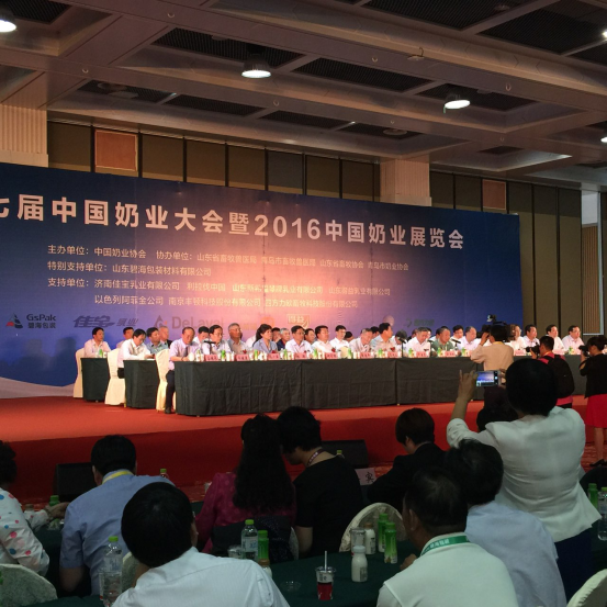 官方网站入口牛气冲天！农业部长品尝“领畅”点赞，又获国际奶业平台青睐