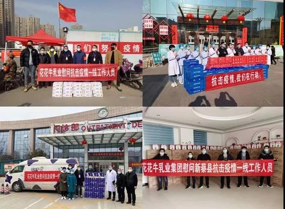 官方网站入口 | 全面复工 确保百姓所需 看中原乳企官方网站入口如何助力抗疫