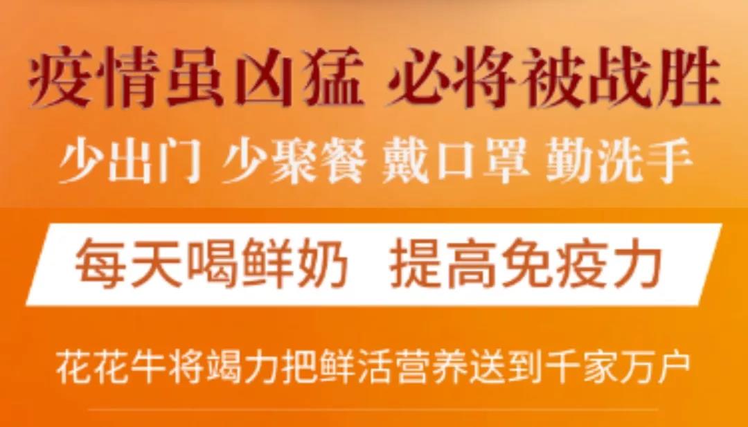疫情防控 | 保障市场供给 官方网站入口在行动