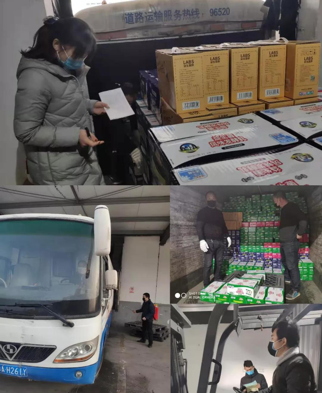 疫情防控 | 保障市场供给 官方网站入口在行动