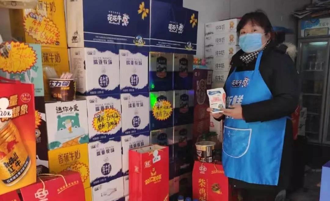 疫情防控 | 保障市场供给 官方网站入口在行动