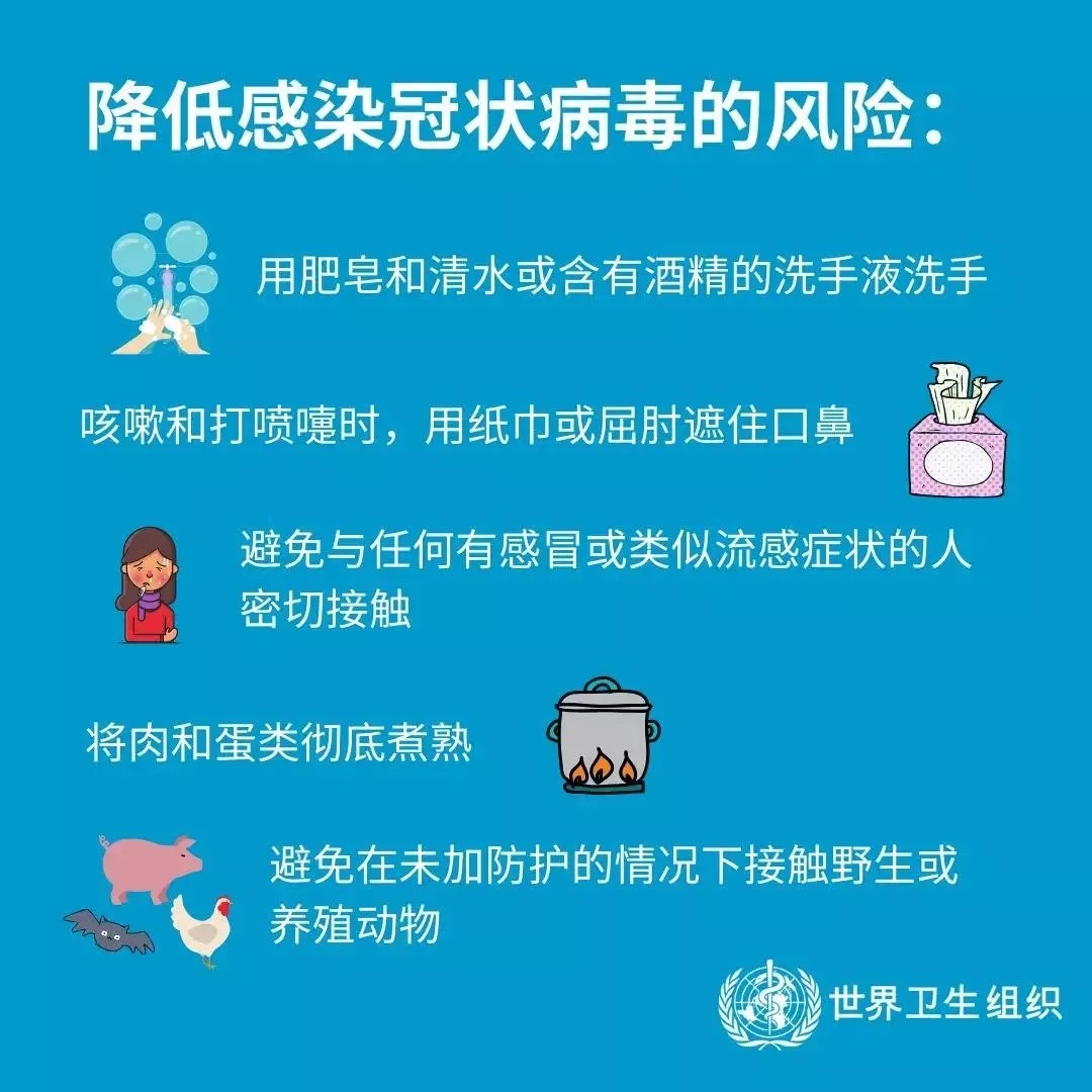官方网站入口 | 共克时艰、遏制疫情，请相信国家力量！
