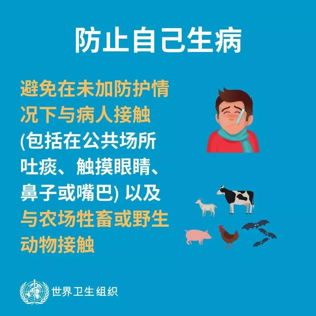 官方网站入口 | 共克时艰、遏制疫情，请相信国家力量！