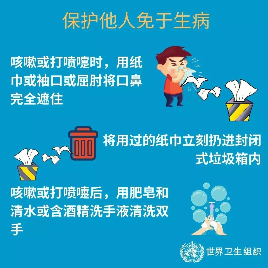 官方网站入口 | 共克时艰、遏制疫情，请相信国家力量！