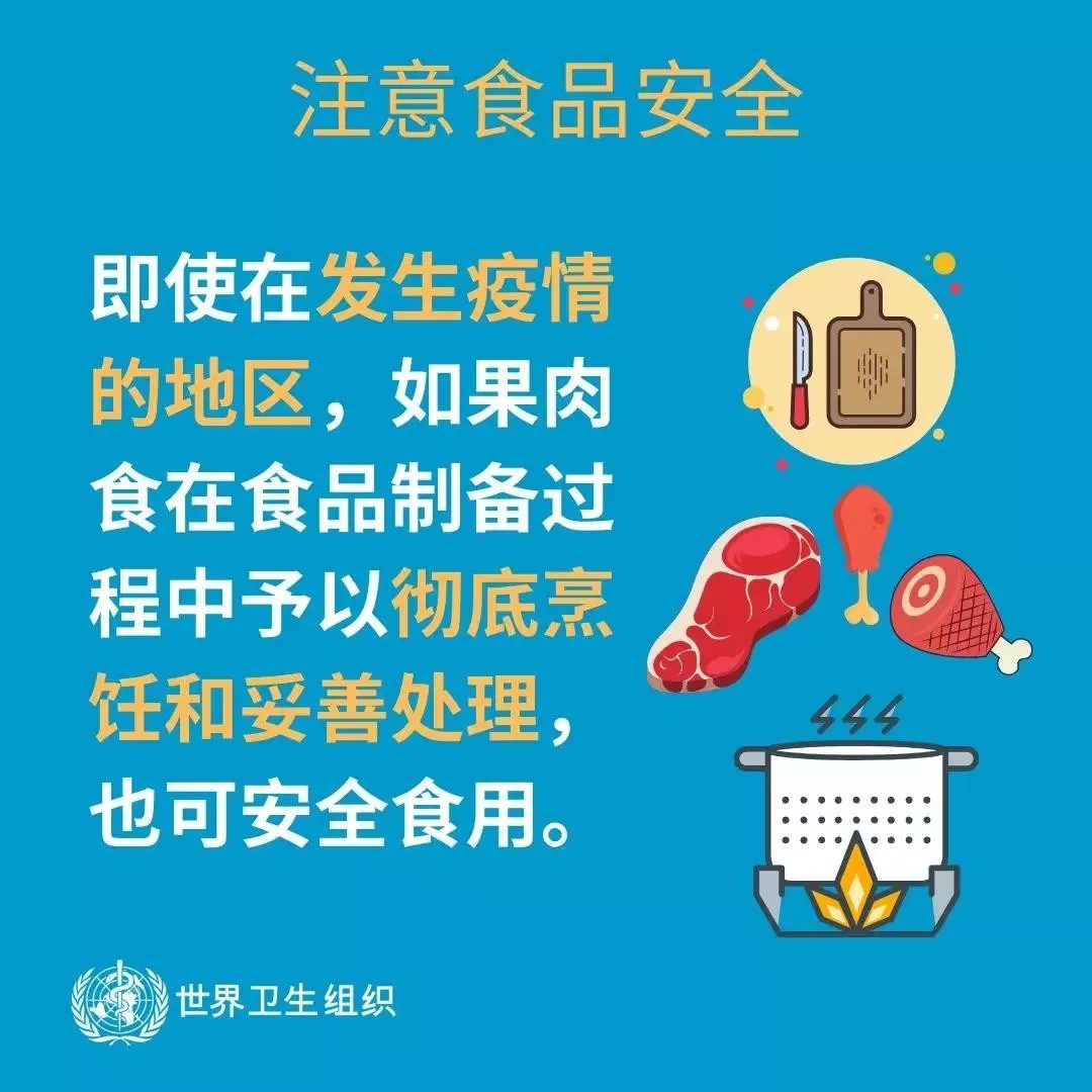 官方网站入口 | 共克时艰、遏制疫情，请相信国家力量！