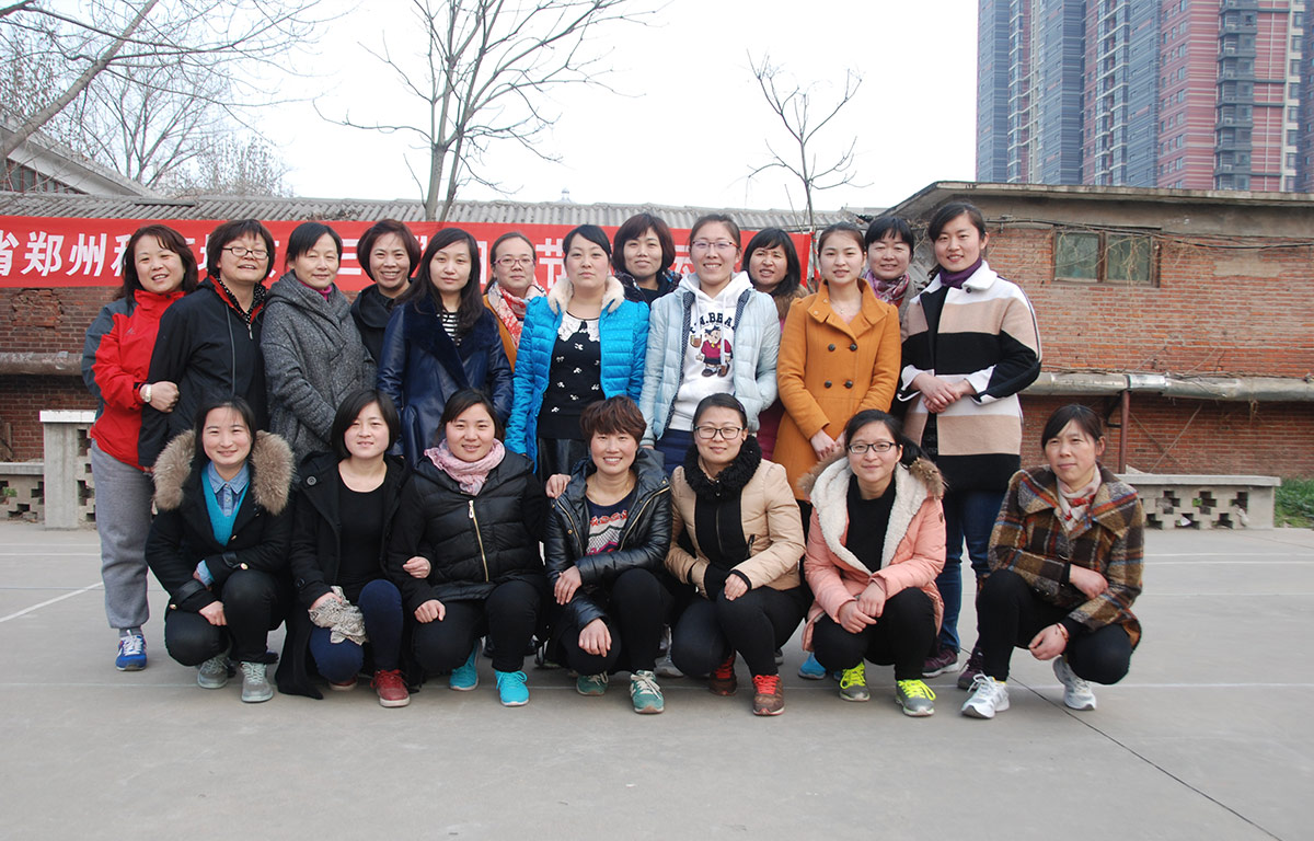2015官方网站入口3.8妇女节活动
