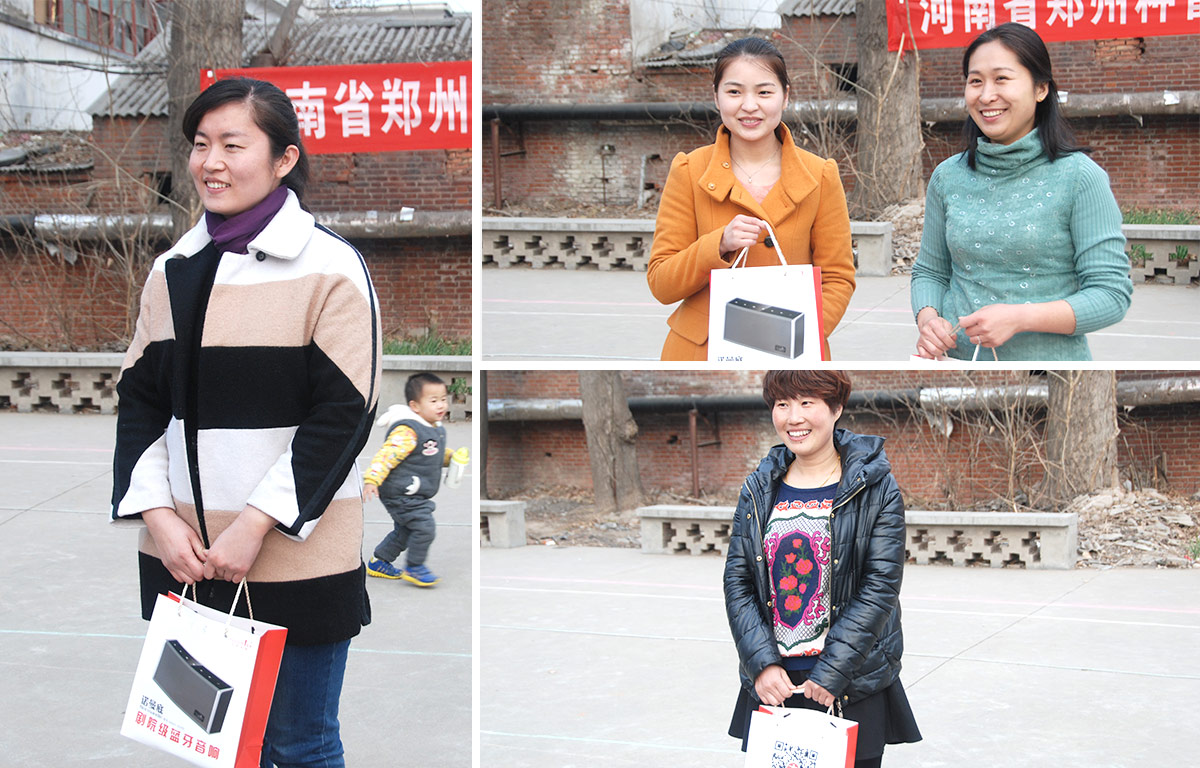2015官方网站入口3.8妇女节活动