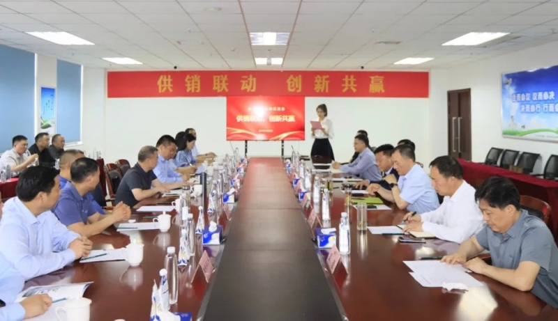 供销联动，创新共赢丨河南农投集团内部业务协同交流会在官方网站入口乳业集团顺利召开