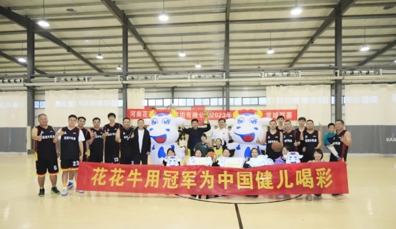 官方网站入口丨夺冠，夺冠，夺冠！！！用冠军为中国健儿喝彩！！！