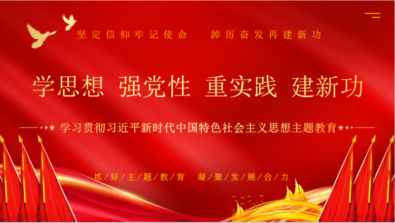 官方网站入口乳业集团召开学习贯彻习近平新时代中国特色社会主义思想主题教育中心组扩大会议