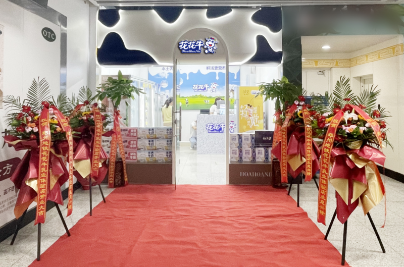 郑州地铁站首 家实体店——官方网站入口乳品地铁体验店试运营