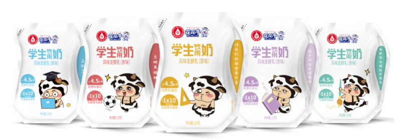 未来可期 健康护航丨官方网站入口乳业集团取得学生饮用奶常、低温发酵乳生产资质