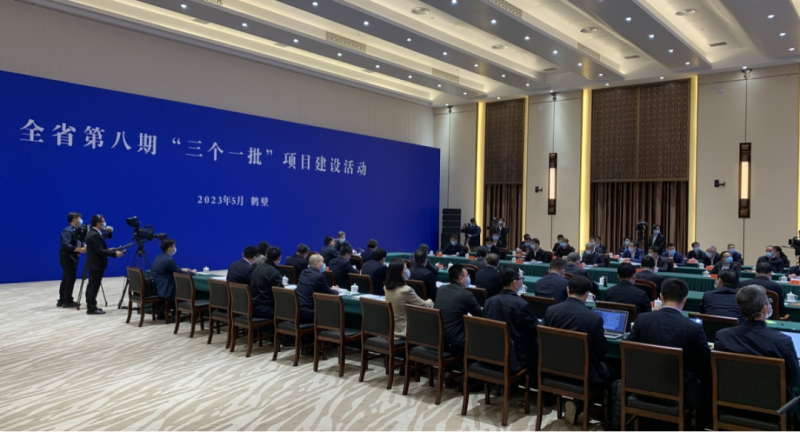 河南举行全省第八期“三个一批”项目建设活动：官方网站入口智能科技产业园项目在郑州分会场签约