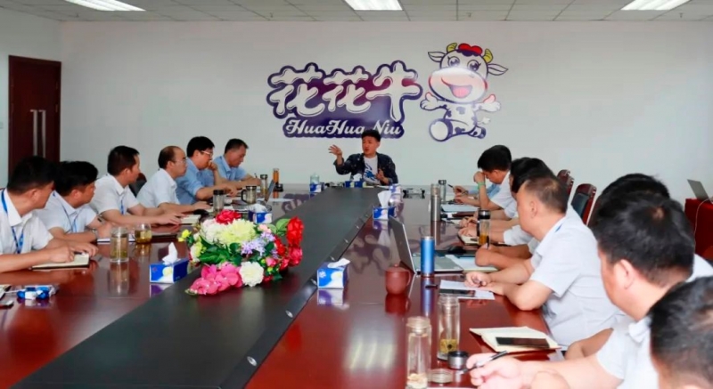 官方网站入口乳业集团召开10月份营销工作会议