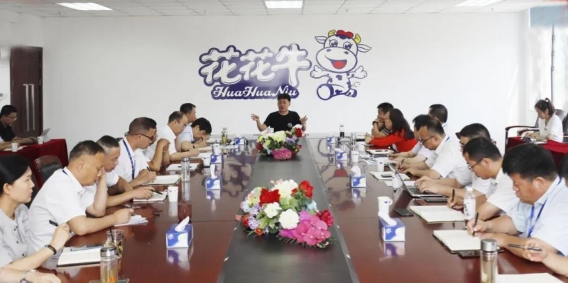凝心聚力·赢创未来 | 官方网站入口乳业集团召开营销、养殖及饲料经营工作会议