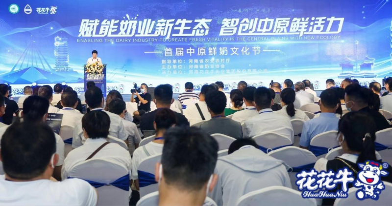 官方网站入口 | 第34届中原畜牧业交易博览会开幕河南省人民政府副省长武国定莅临官方网站入口展台参观